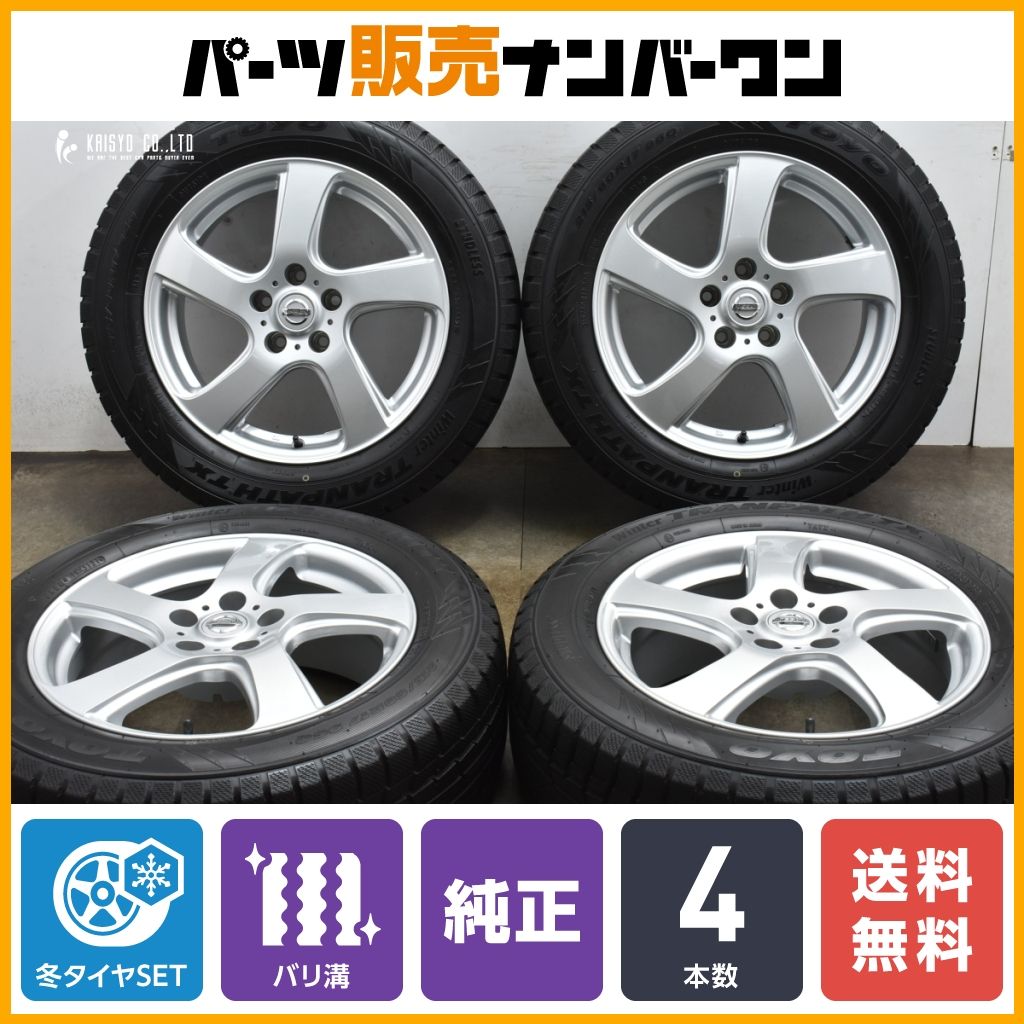 中古品 ニッサン純正 215/65R16 エルグランド エルグランド 