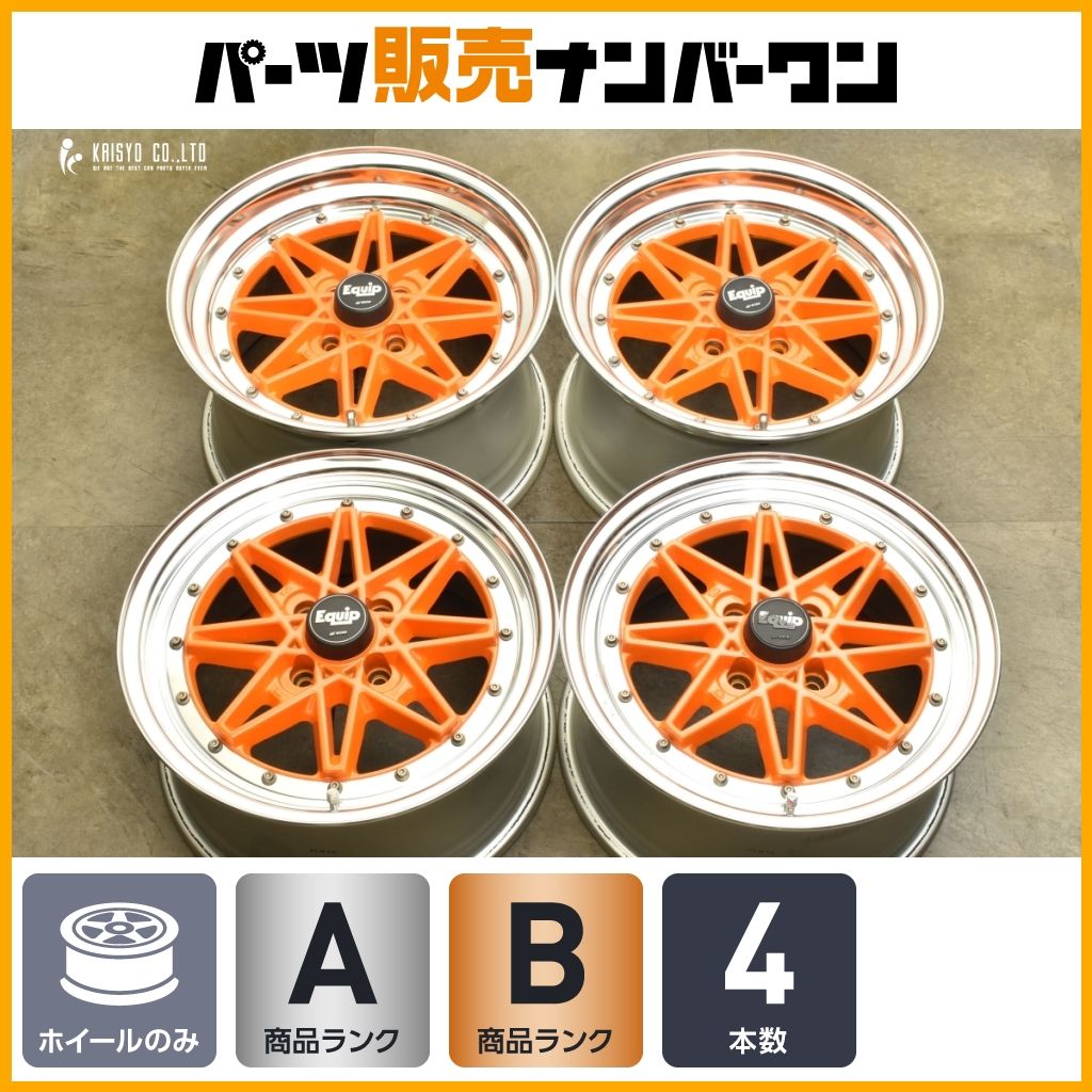 美品 WORK エクイップ03 Equip 15インチ ホイールセット ゴールド 数量限定】限定カラーでEQUIP03登場 【完売しました】アルミ