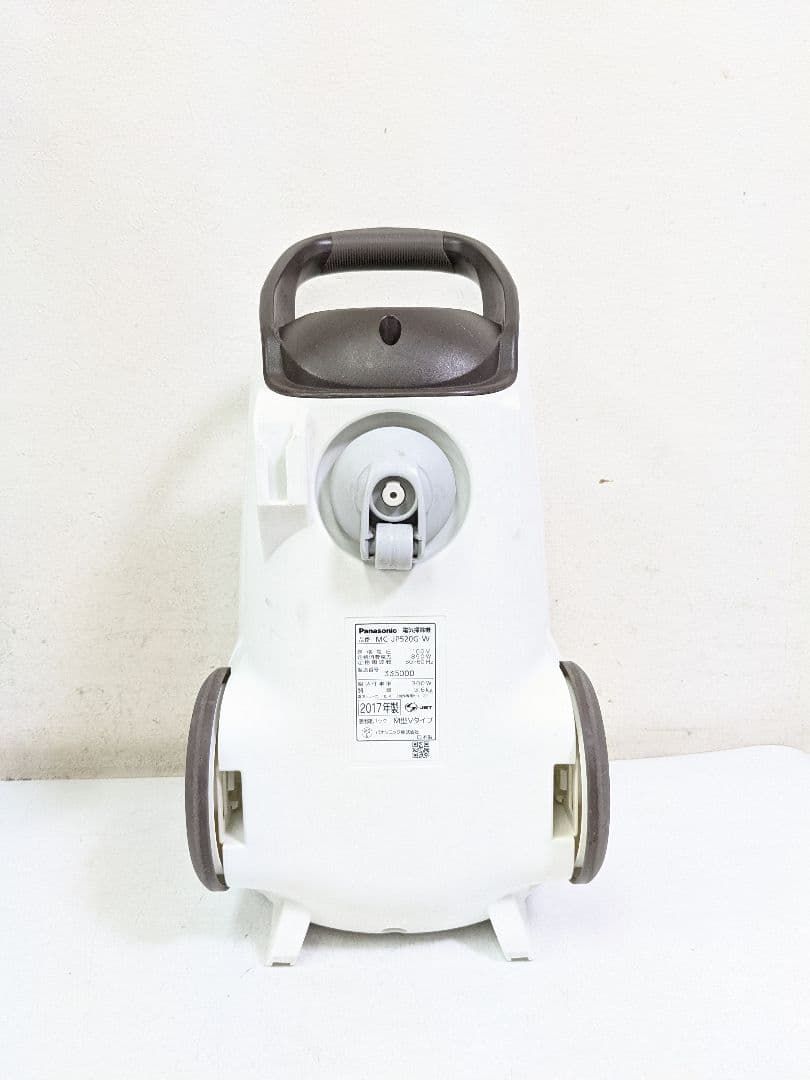 パナソニック MC-JP520G-W 紙パック式掃除機 2017年製 ヘッド無し