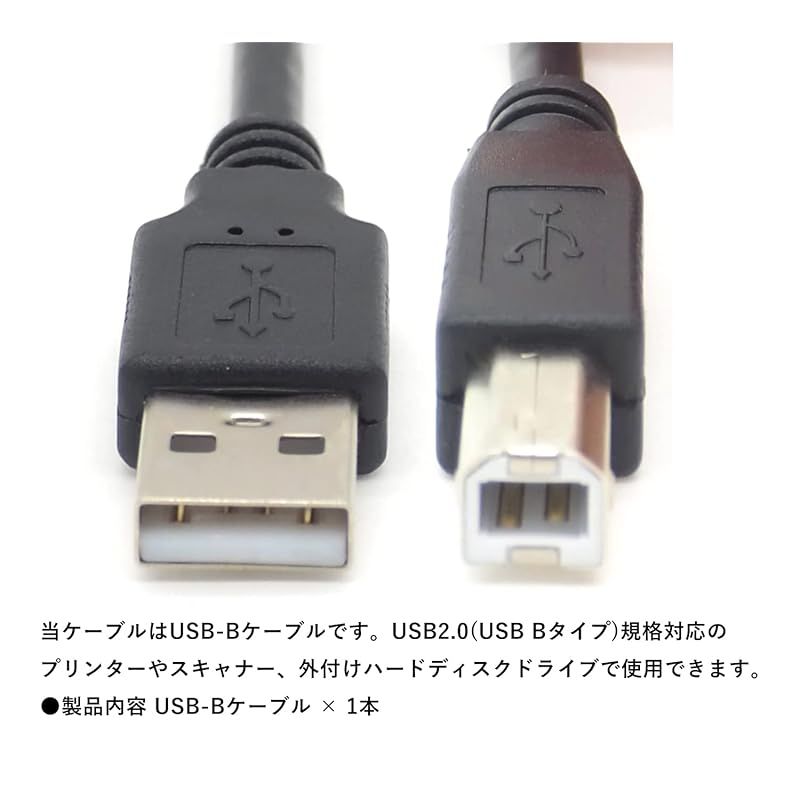 オーディオファン USB-Bケーブル USB2.0 短い USB A-B スキャナー プリンター ケーブル TWAIN ブラック 15cm 1