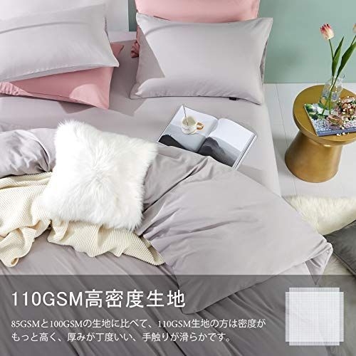奇跡 4点セット ダブル_銀鼠色 MILDLY 布団カバーセット ダブル 4点セット掛け布団カバー ボックスシーツ 枕カバー 2枚入り マイクロファイ 【正規商品】