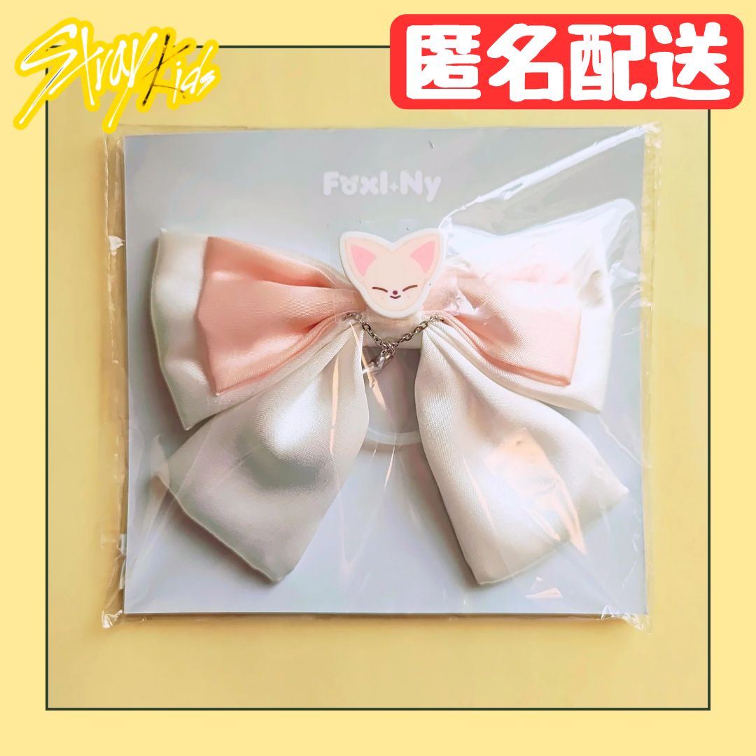 SKZOO LIGHT STICK RIBBON《フォクシニー FoxI.Ny アイエン