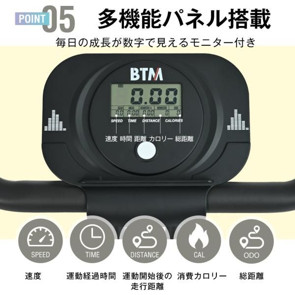 フィットネスバイク