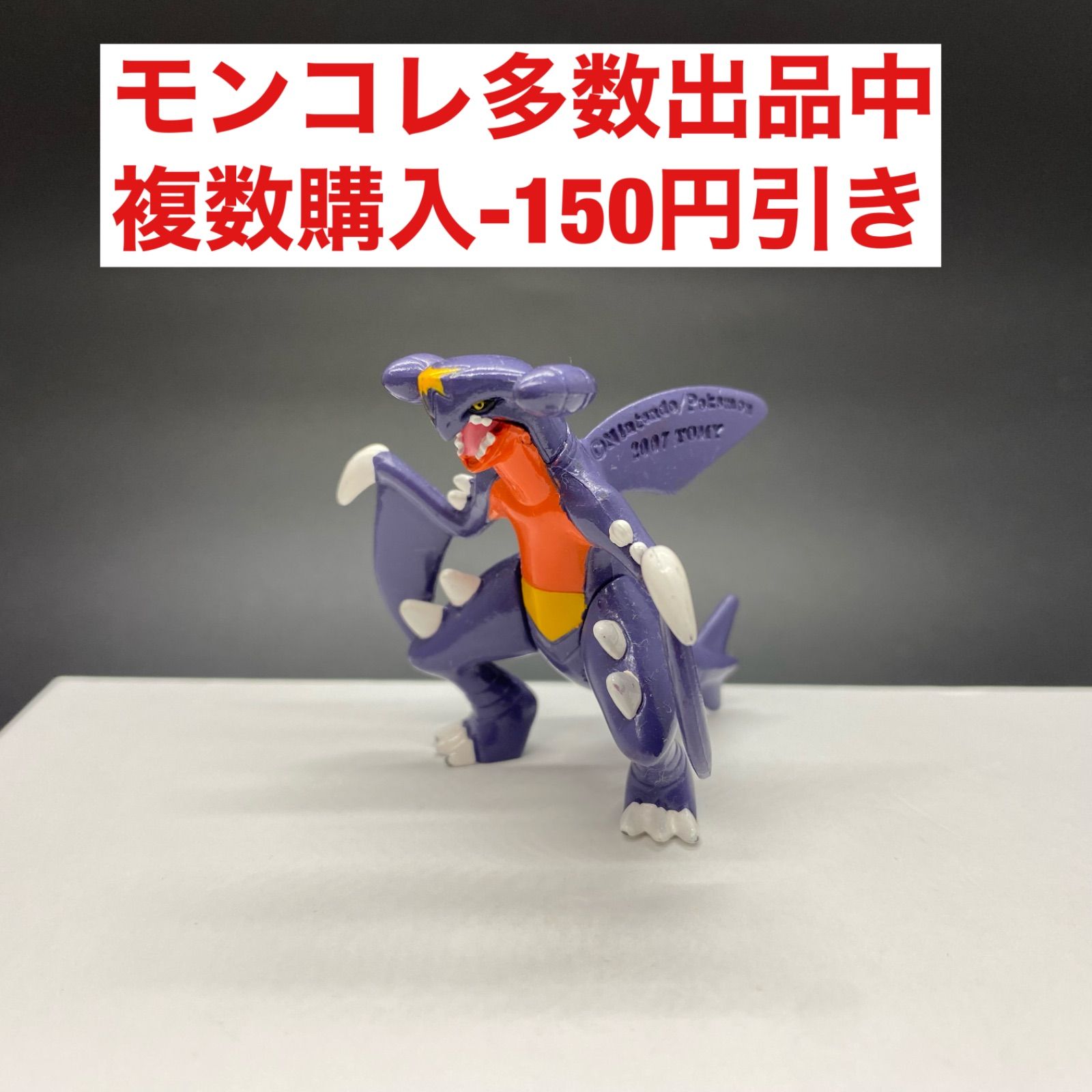 タカラトミー(TAKARA TOMY) ポケットモンスター モンコレ MS-22