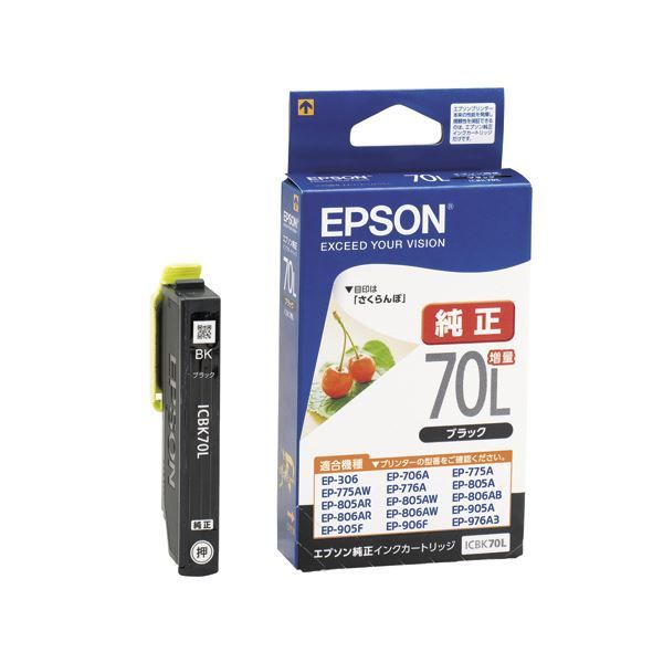 (まとめ) エプソン EPSON インクカートリッジ ブラック 増量 ICBK70L 1個 【×10セット】