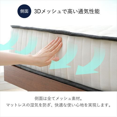 体圧分散 寝具