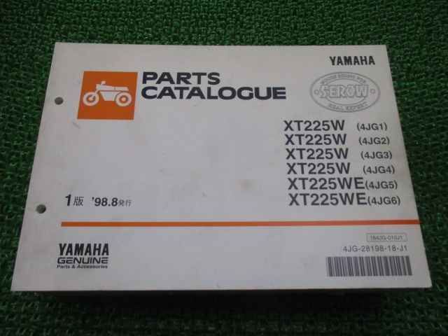 セロー225W WE パーツリスト 1版 ヤマハ 正規 中古 バイク 整備書