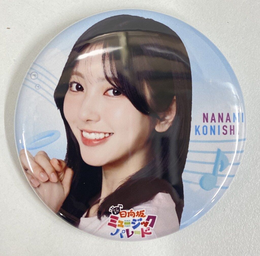 日向坂46 ひなパレ 小西夏菜実 ランダム缶バッジ - メルカリ