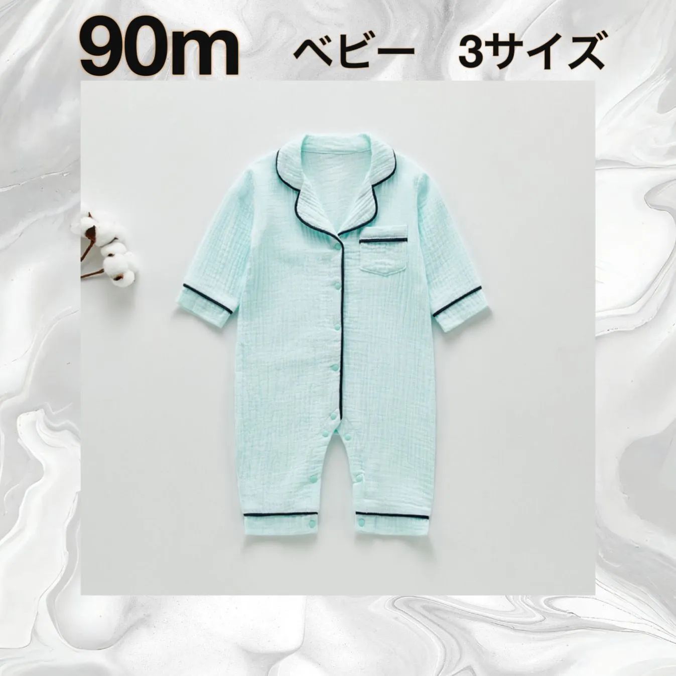 新品 再入荷】【90㎝】☆ライトブルー ☆ロンパース ベビーパジャマ 