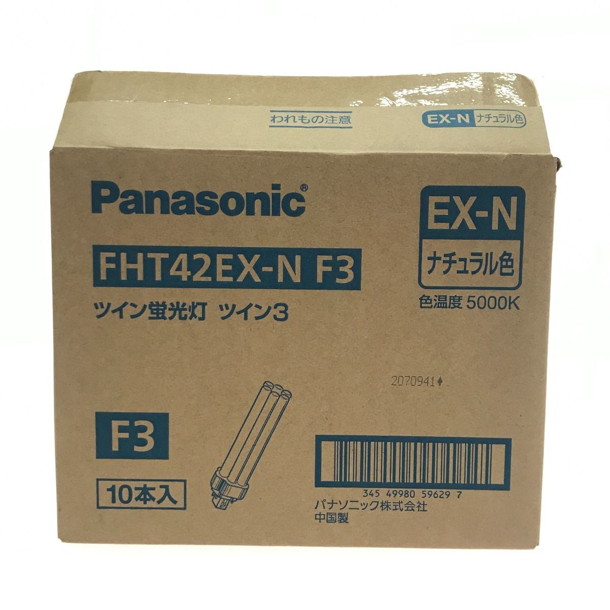 Panasonic FML27EX-N F3 ツイン蛍光灯 10本 Panasonic FML27EX-N F3