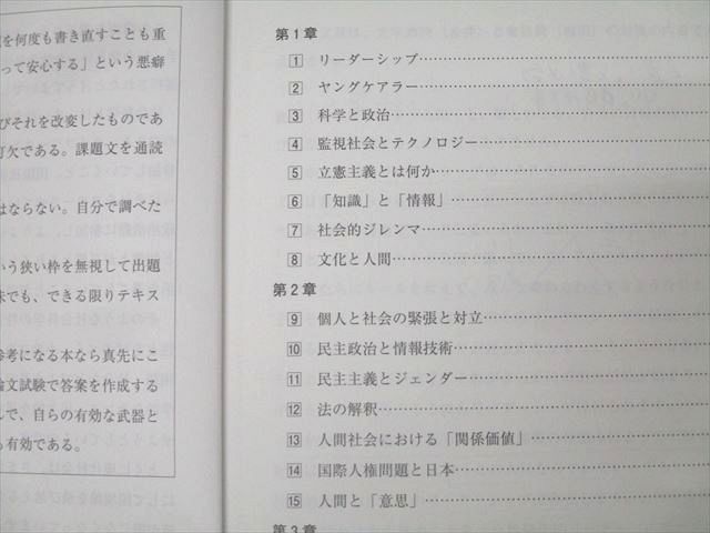 ⭐︎小テスト付き⭐︎ 【2022年】河合塾KALS 完成シリーズ テキスト ※裁断済 ⭐︎小テスト付き⭐︎ 【2022年】河合塾KALS 完成シリーズ