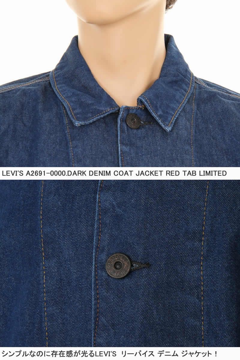 LEVI'S RED A2691-0000 DARK DENIM JACKET リーバイス レッド デニム