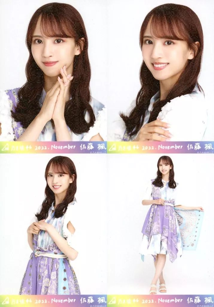 中古】生写真(乃木坂46) ◇佐藤楓/「乃木坂46 2022.November