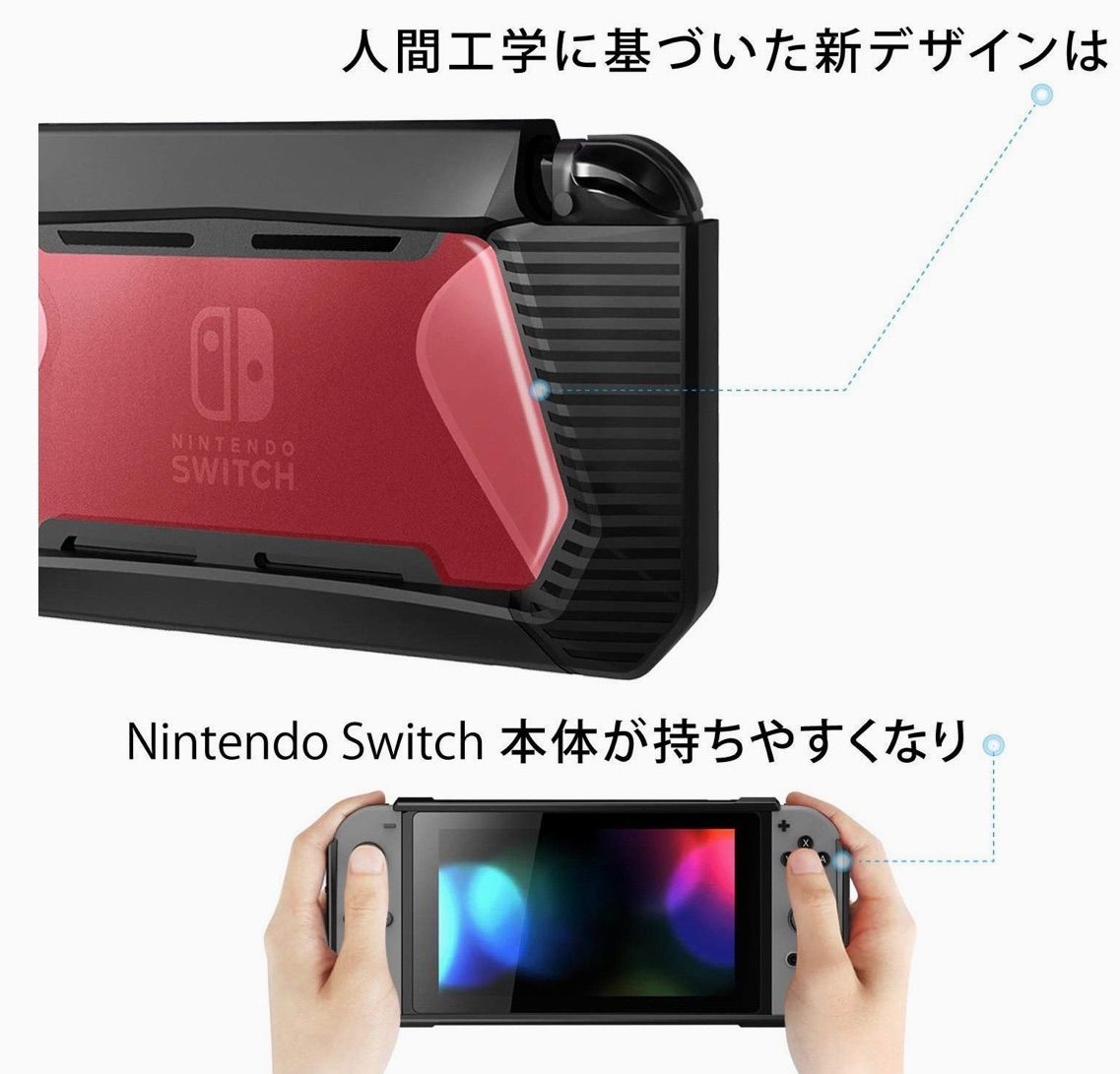 Switch カバー【HEYSTOP】 ニンテンドースイッチ ケース+ Switch