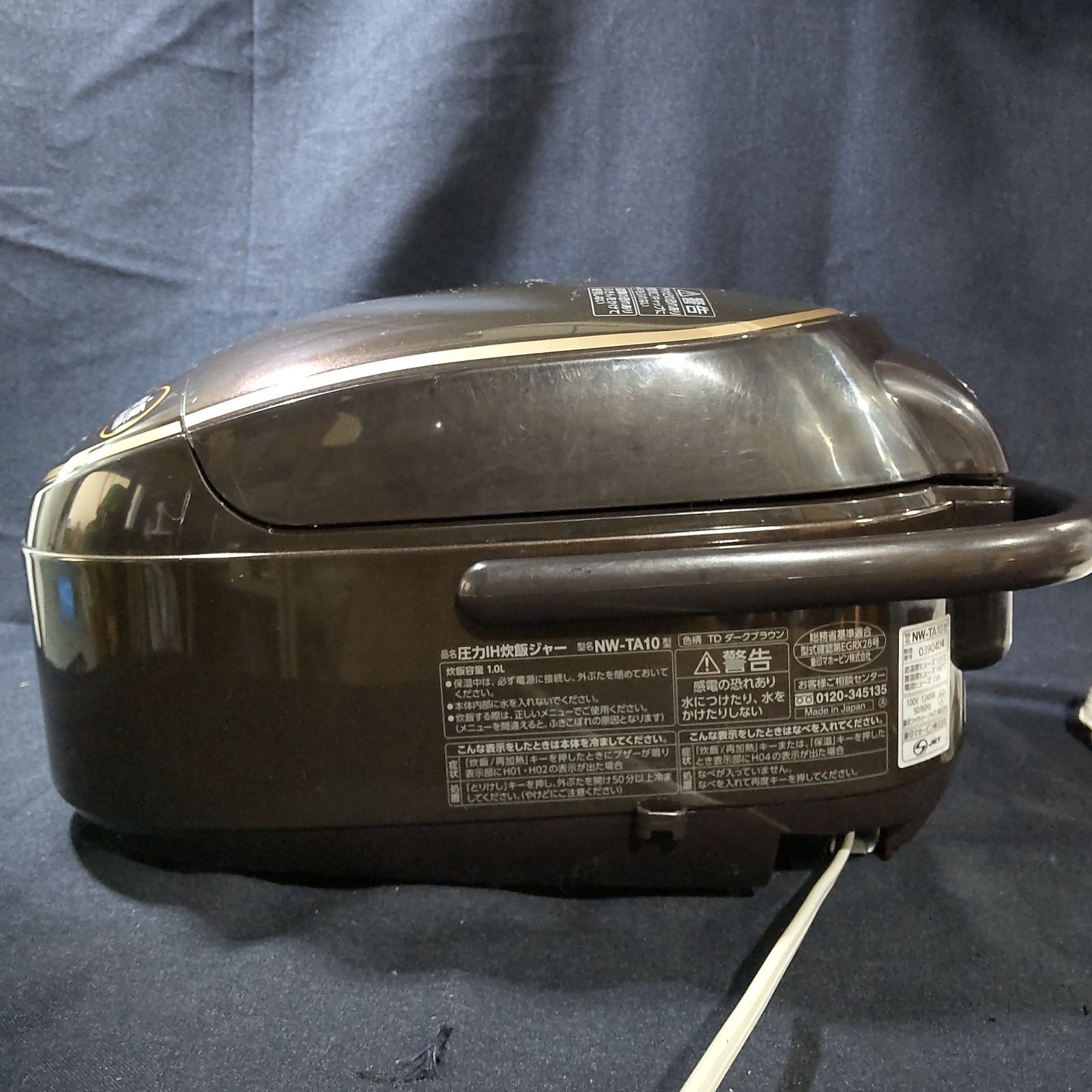 象印 圧力IH炊飯ジャー　炊飯器　NW-TA10　ダークブラウン 20年製 象印 ZOJIRUSHI 圧力IH炊飯ジャー 炊飯器 NW-TA10 TD ダークブラウン