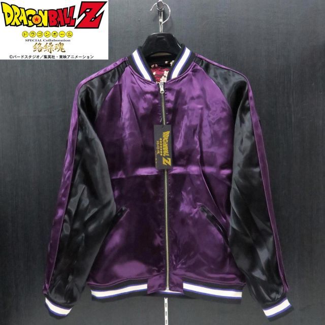 フリーザ スカジャン 黒紫 サテン フリーザ スカジャン 黒紫 サテン フリーザ スカジャン 黒紫 サテン