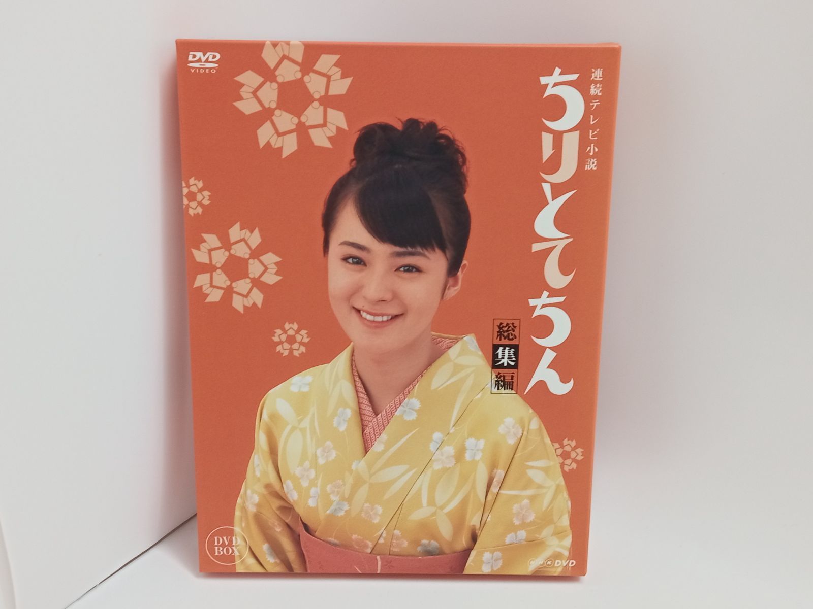 連続テレビ小説　ちりとてちん　DVD BOX 1•2•3 連続テレビ小説 ちりとてちん DVD全3巻セット