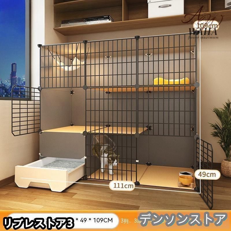猫 ケージ