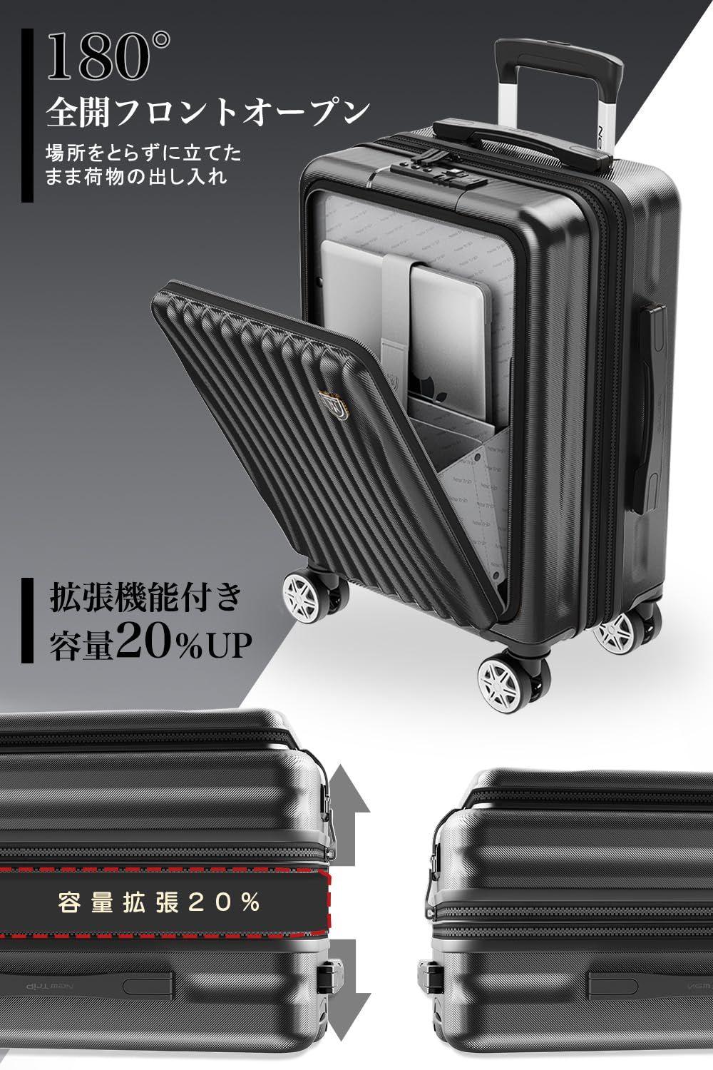 New Trip スーツケース フロントオープン 拡張機能付き キャリーケース Sサイズ USBポート付き ストッパー付き YKKファスナー TSAロック 静音 ダブルキャスター ビジネス 出張 2-4泊 48リットル ブラック