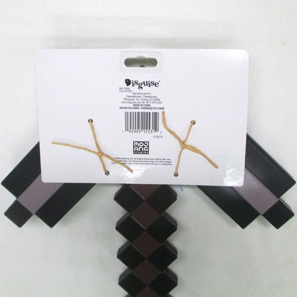 マインクラフト ネザライトのツルハシ 【マイクラ おもちゃの