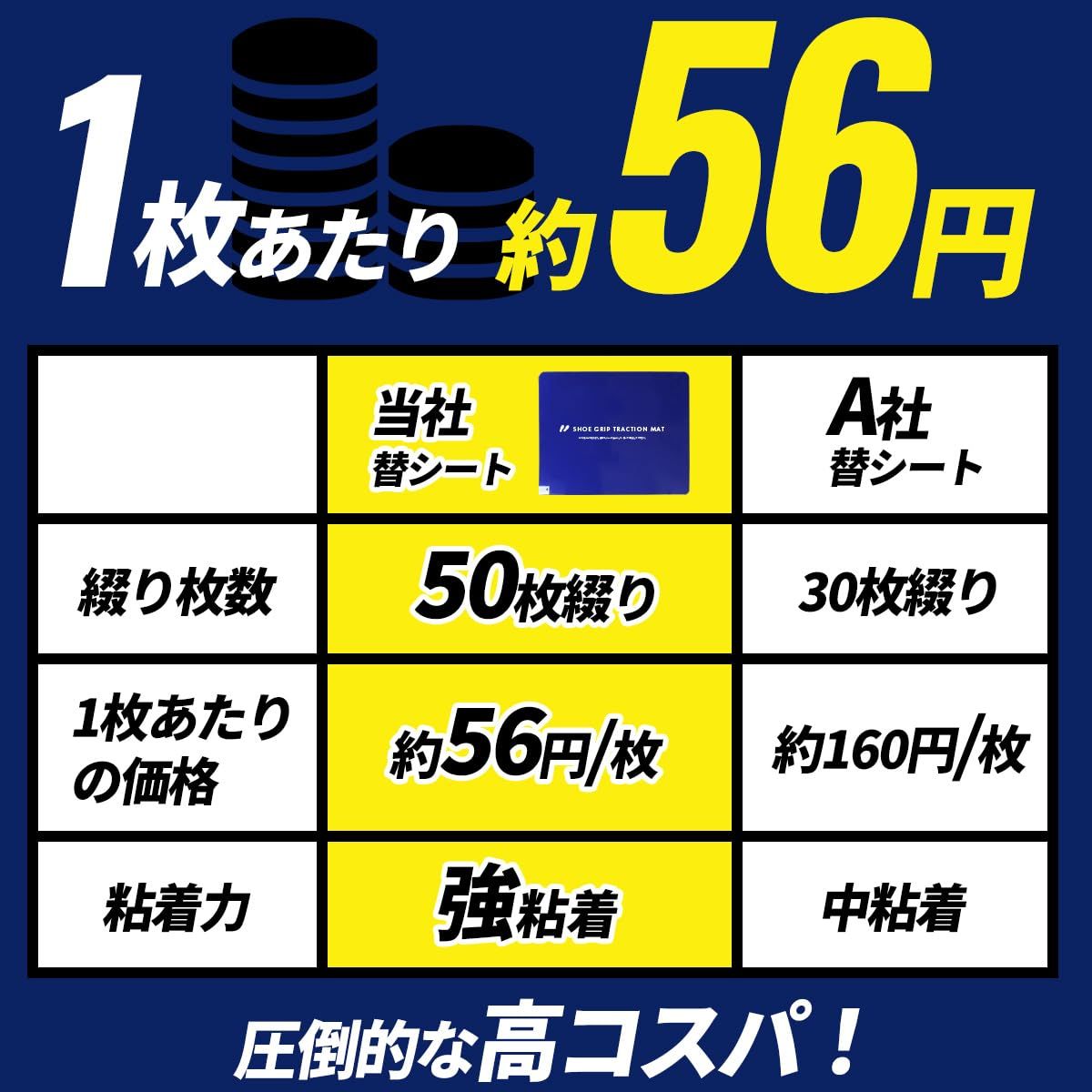 キャリーケース 50枚綴り