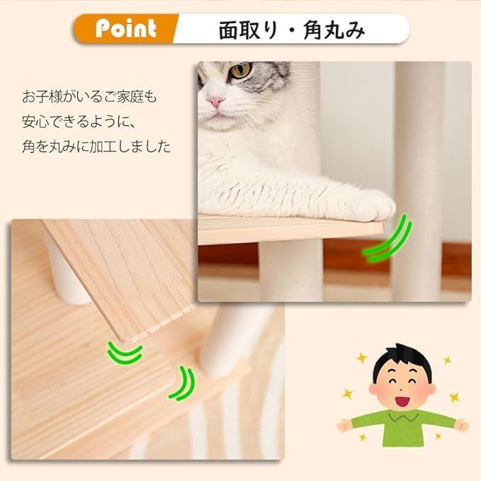 おしゃれ