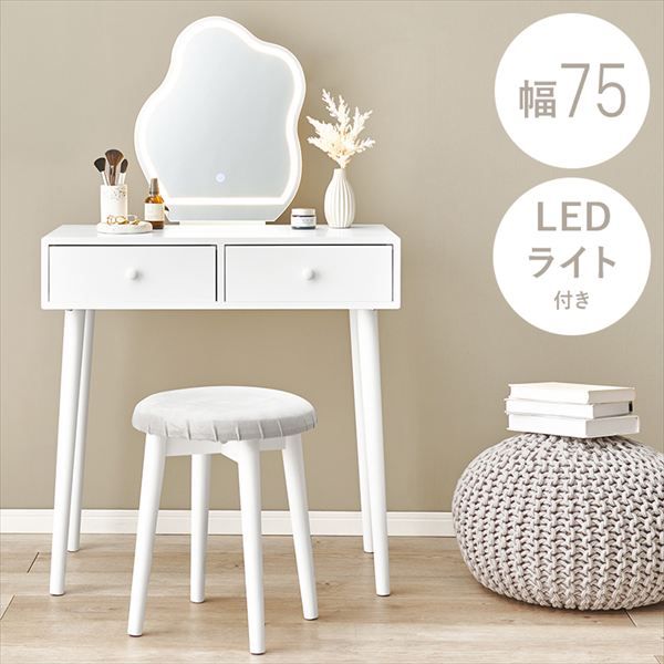 ウェーブミラーのLED女優ライト付き ドレッサー 収納家具 ドレッサー 鏡台 1面ドレッサー MD-6738 ドレッサー LED 女優ライト付き 大人可愛い デザイン たっぷり収納 スツール付 LEDライト付