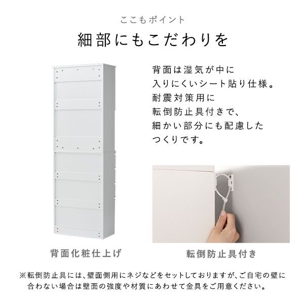 スリムラック