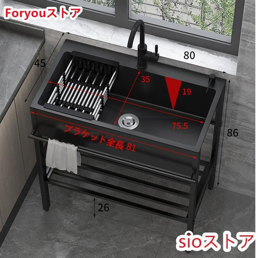 黒流し台 屋外シンク流し台 キッチンシンク シンク アウトドア ガーデンシンク 大容量自立型シンク 業務用厨房簡易流し台 屋外流し台 洗面所 簡単取付 カフェ 病