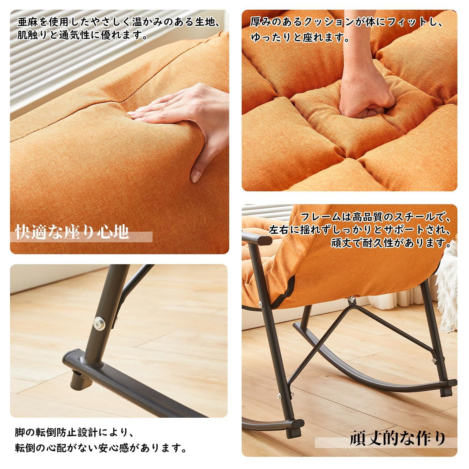 ラウンジチェア