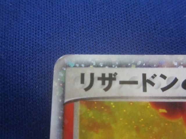 エナジーフレイム ランダム構築スターター