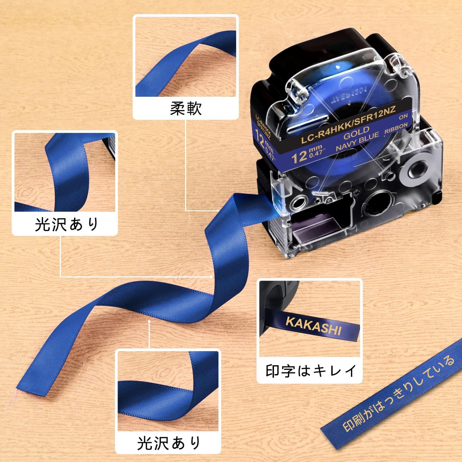 （まとめ） キングジム テプラテープりぼん ネイビー／金字SFR12NZ【×10セット】 鮮やかなネイビーと輝く金字、テプラテープりぼんが贈る、美しい装飾の極み 10セットでお得に手に入る、キングジムの新定番 送料無料 まとめ） キングジム テプラテープりぼん ネイビー／金字SFR12NZ〔×10