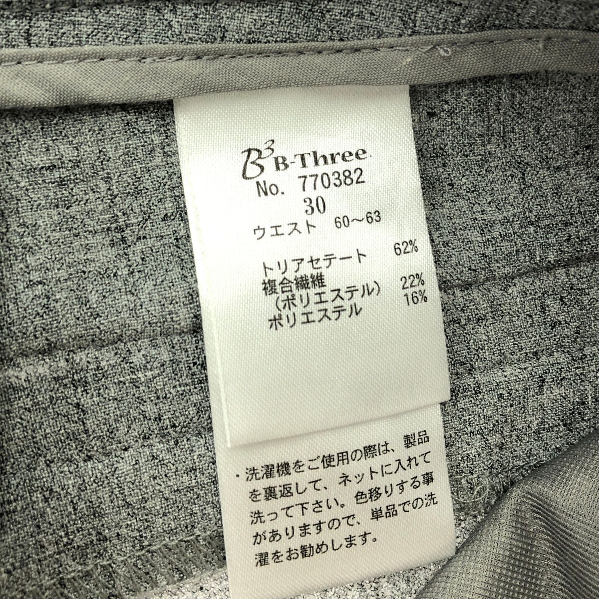 【新品】B-THREE グレー スリット入りクロップドパンツ 2XL 夏季限定】ジョーゼット・スリットクロップド — B-THREE