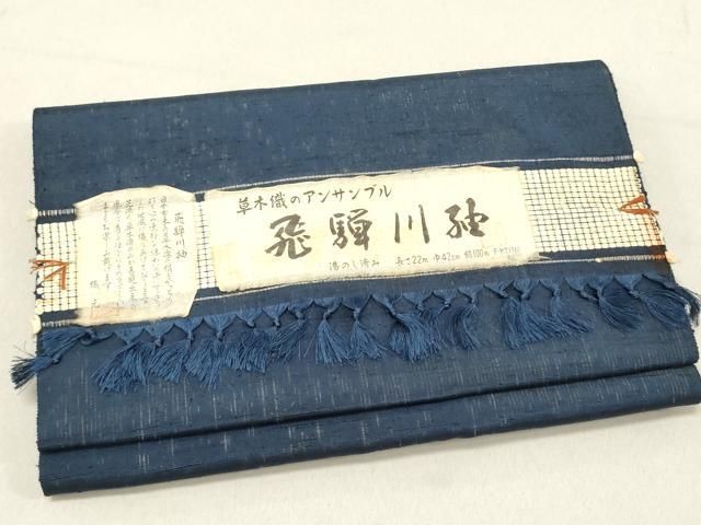 平和屋着物●男性　紬　百人茶色　キングサイズ　正絹　逸品　DAAW5140ud 平和屋着物○男性 紬 百人茶色 キングサイズ 正絹 逸品 DAAW5140ud