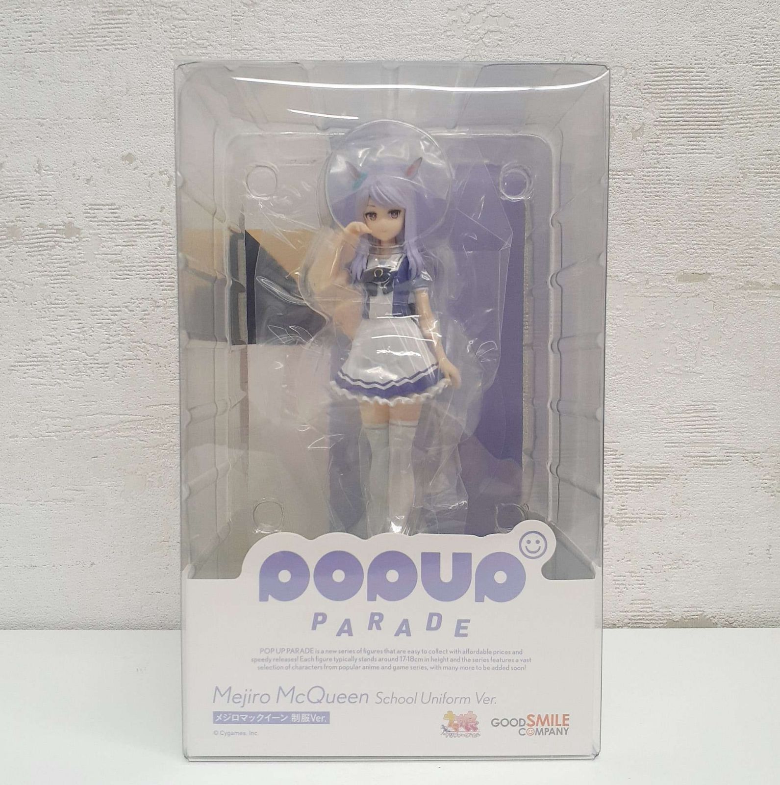 新品・未開封】POP UP PARADE ウマ娘 プリティーダービー メジロ