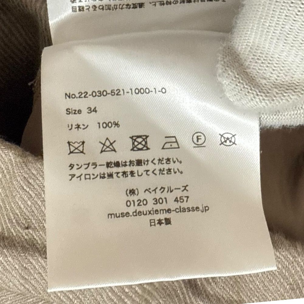 良品 22SS Col Pierrot コルピエロ LINEN PT リネン100％ センター  