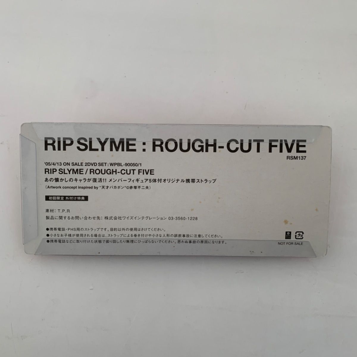 RIP SLYME リップスライム ROUGH-CUT FIVE メンバーフィギュア 5