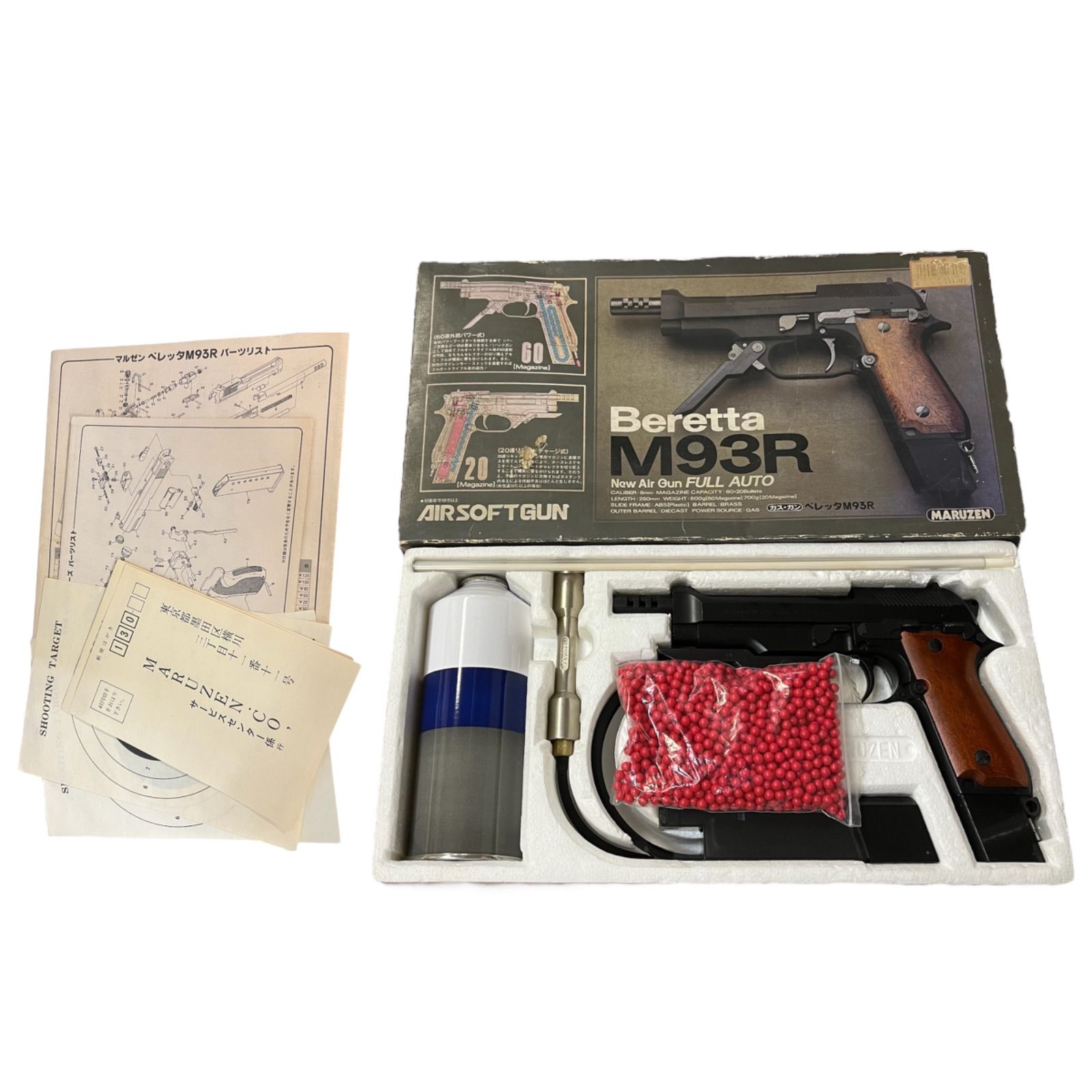 44マグナム マルゼン マルゼン MARUZEN 44マグナム MAGUNUM ニューS&W