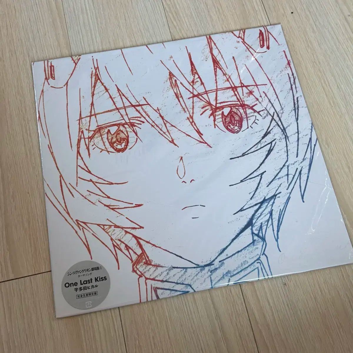 宇多田 ヒカル　One Last Kiss 完全生産限定盤　未開封　通常版開封済 One Last Kiss 【完全生産限定盤】(アナログレコード) : 宇多田