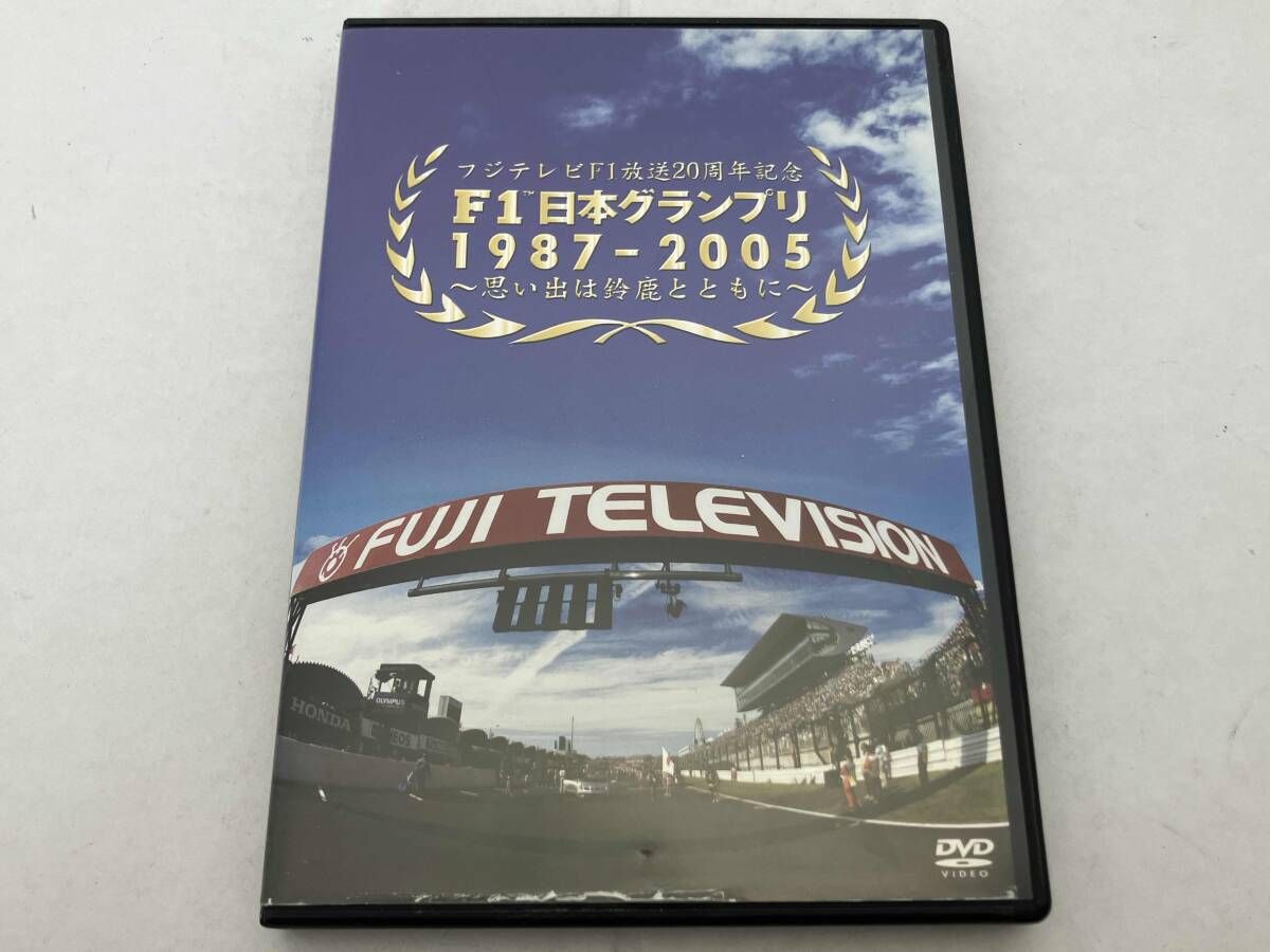 Ｆ1 GRAND PRIX 1987年　中嶋デビュー年 dvd F1 GRAND PRIX 1987年 中嶋デビュー年 dvd F1 1987 OFFICIAL
