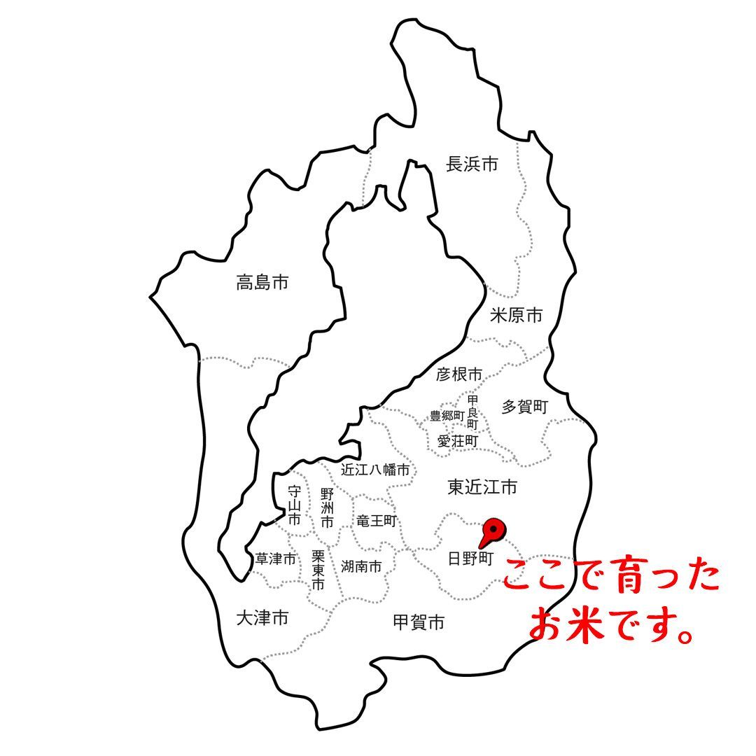 秋の詩 玄米（30kg） 有機肥料で育てたお米 近江米 業務用 単一原料米