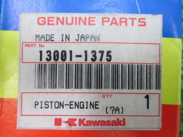 KX250 ピストン 在庫有 即納 カワサキ 純正 新品 バイク 部品 走り復活