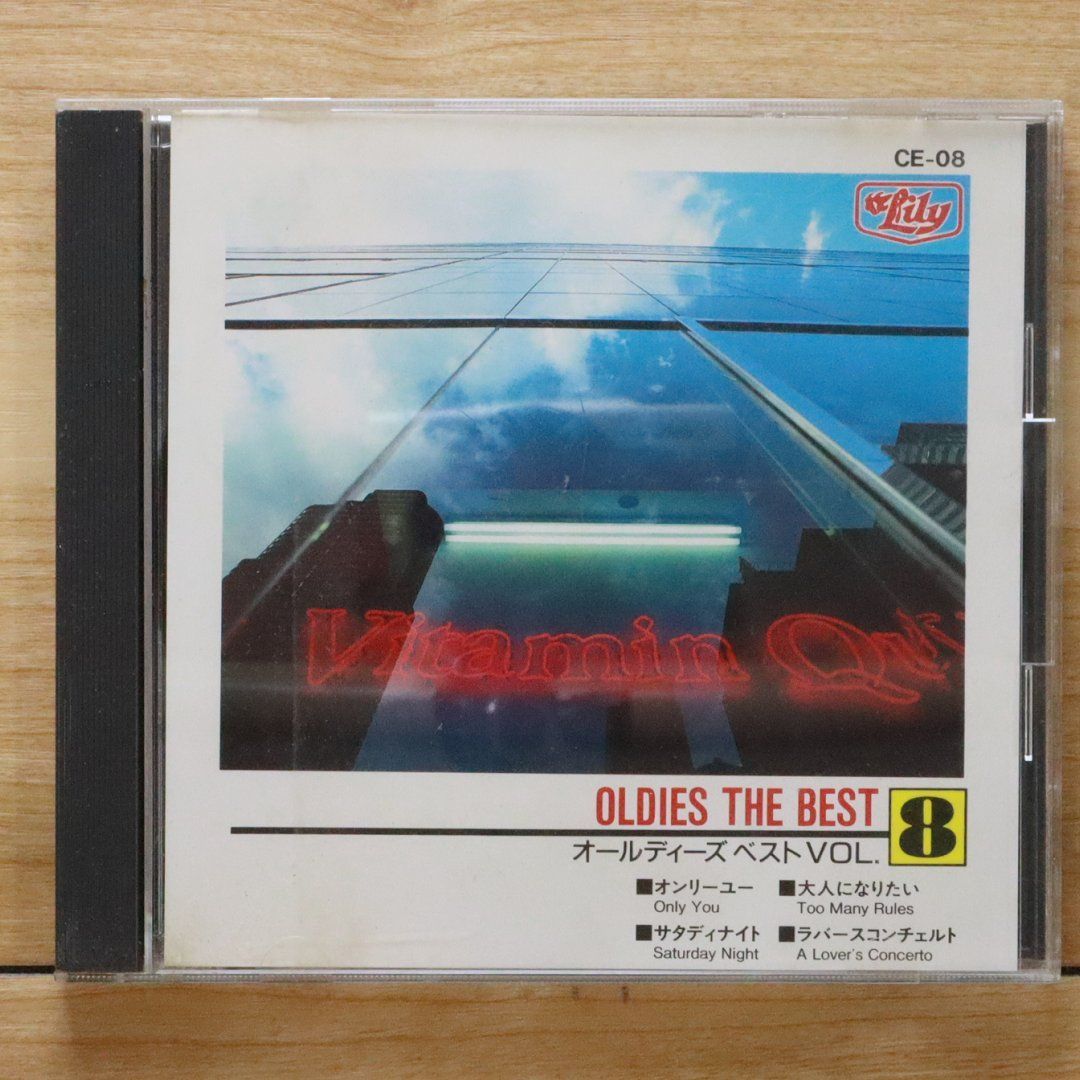 Alma Coganなど8枚のオールディーズCD Ny04NDgzLmpwZWc.jpeg