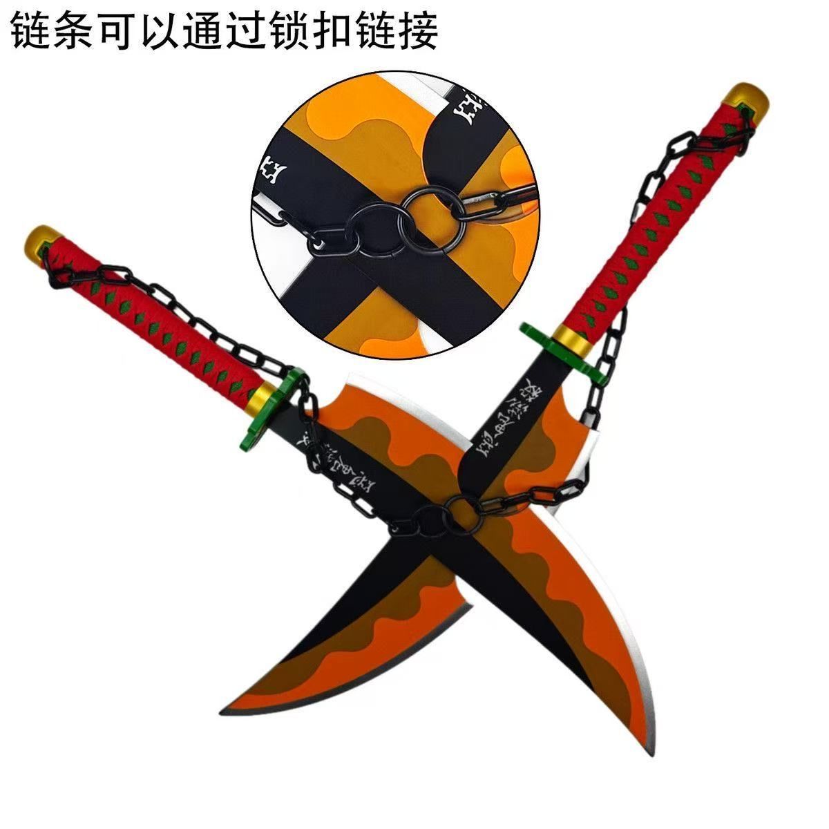 新品 未使用 鬼滅の刃 コスプレ 衣装 音柱 宇髄天元 日輪刀 黒色 橙色