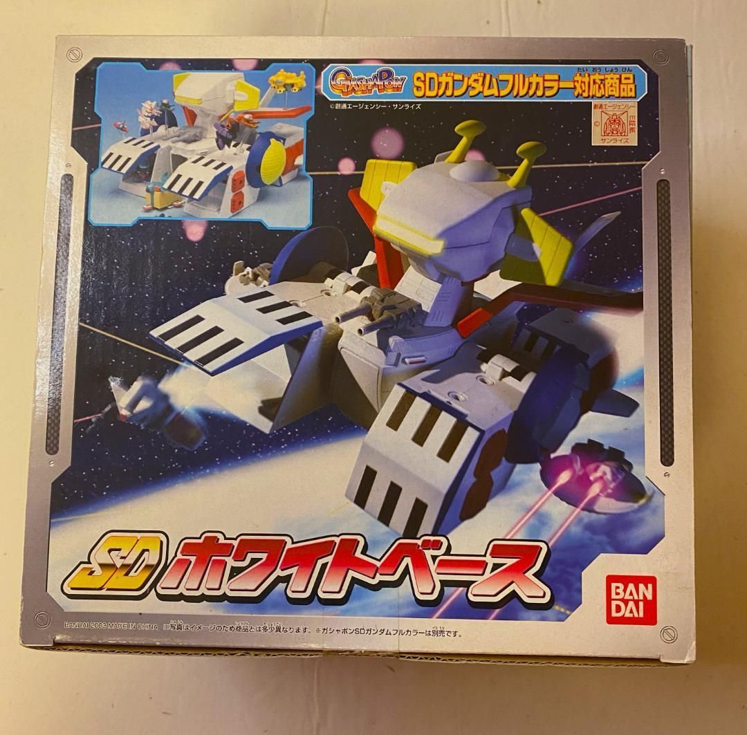 【即納！最大半額！】 バンダイ機動戦士ガンダムSDガンダムフルカラー対応版ホワイトベース ロボット