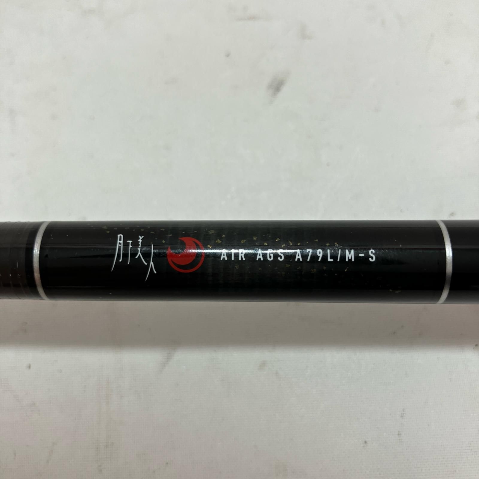 ルアーロッド