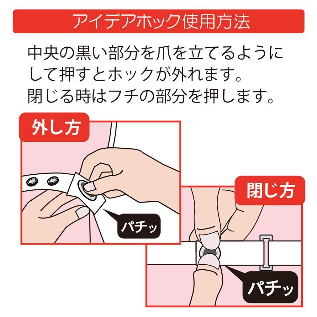 Mサイズ 2枚入