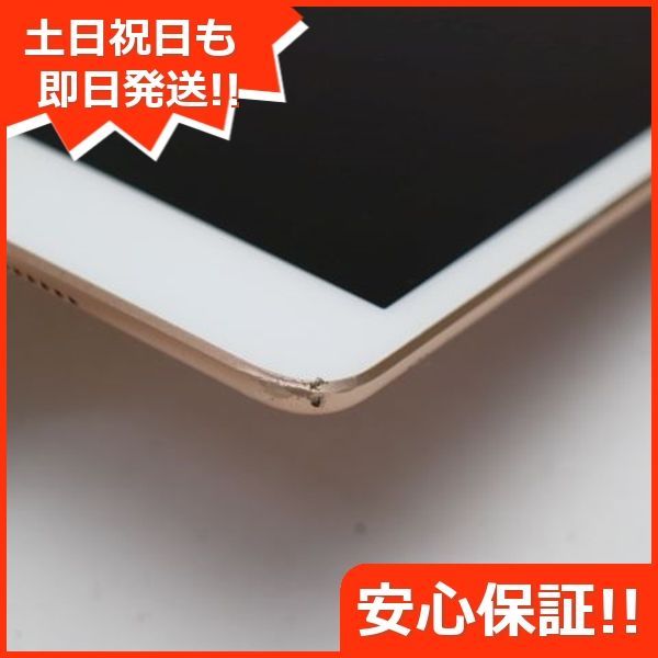 良品中古 SIMフリー iPad mini 5 64GB ゴールド タブレット 白ロム 中古 即日発送 Apple 土日祝発送OK 02000 -  メルカリ