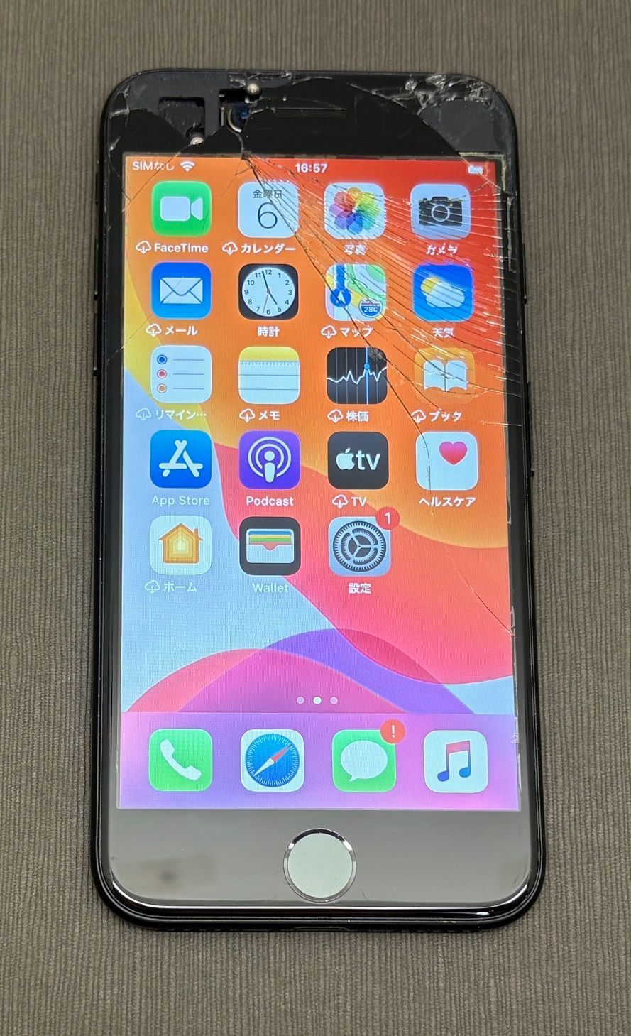 【ジャンク】 iPhone7 ブラック 128GB docomo  -SP592-