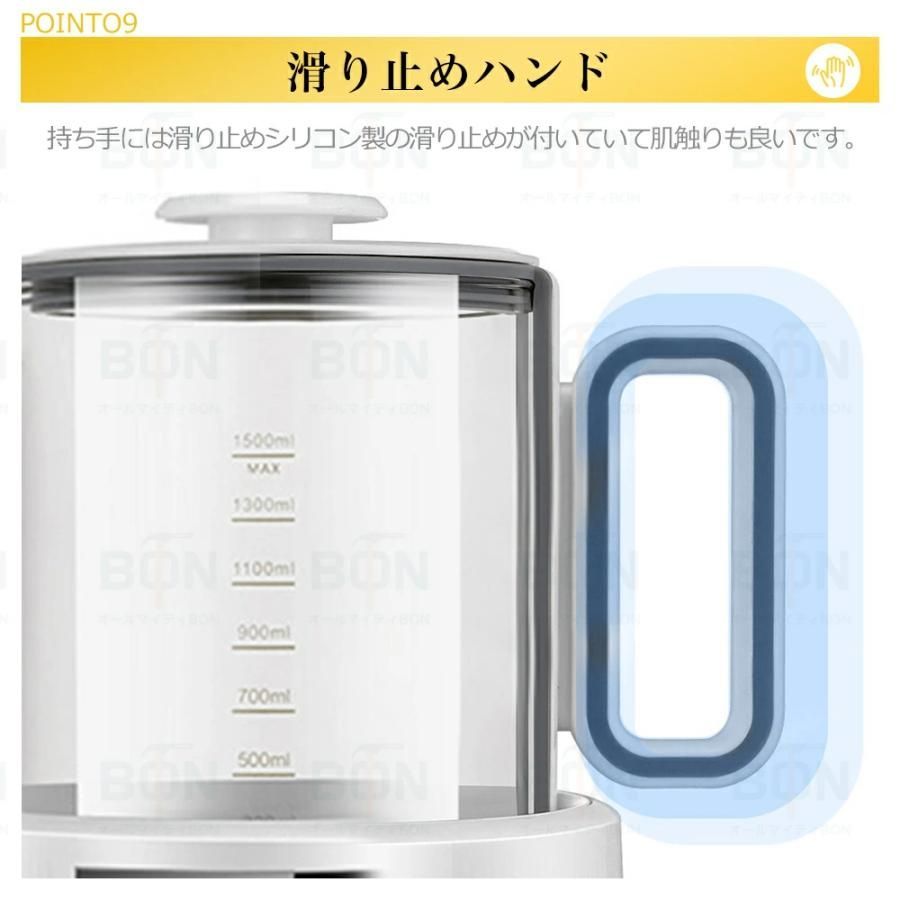 空焚き防止機能 保温
